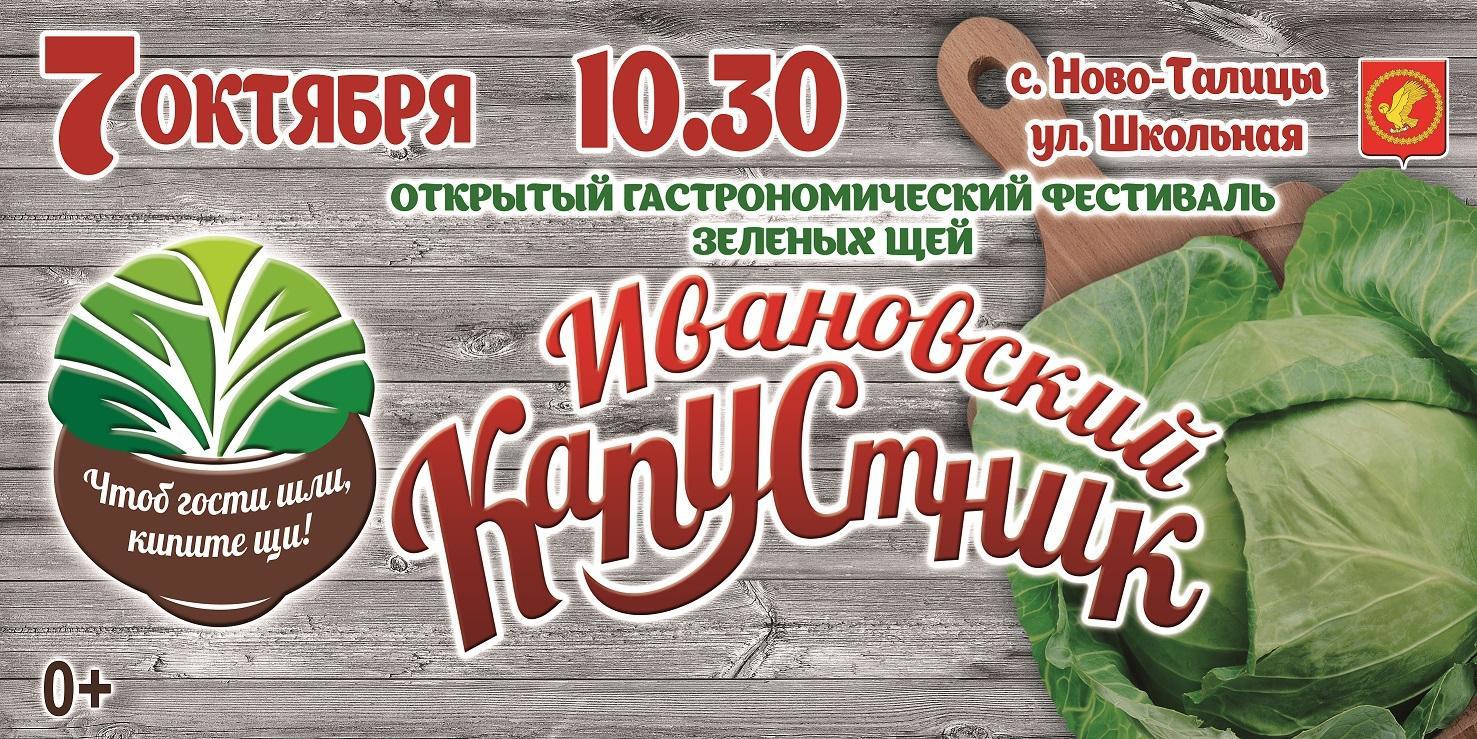 Афиша.